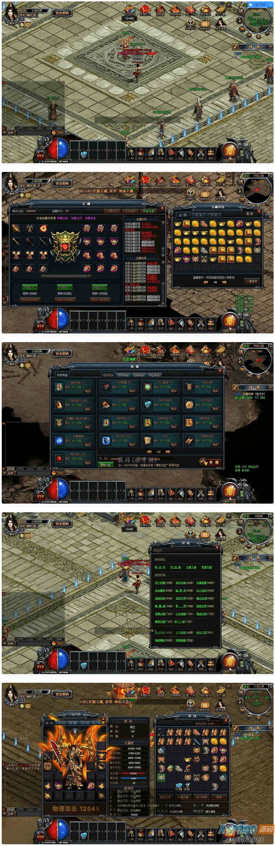 魔龙烈焰商业端：PC页游，WIN学习手工服务端，通用视频教程，GM工具-Alimm.Com-码²，建站源码，游戏源码，网站模版，小程序app代码，网站源码，站长论坛