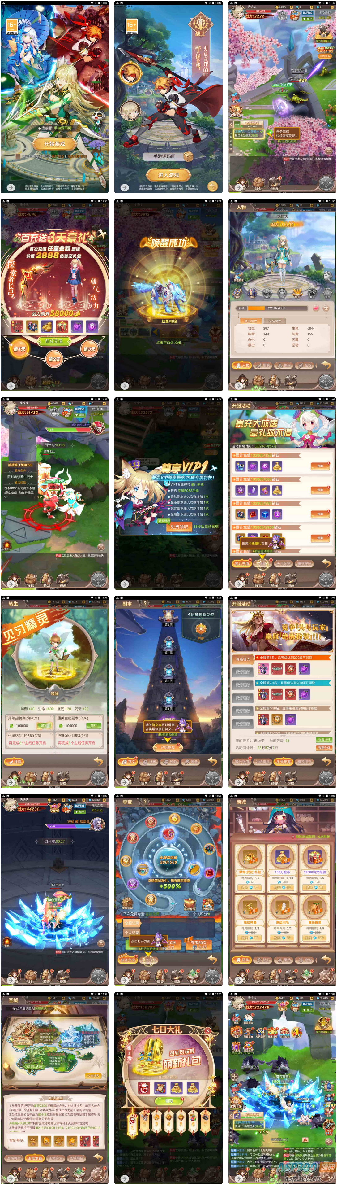 梦幻契约H5内购充值修复版_VM镜像一键端_附带全套表格_经典三网H5全网通Q萌卡通剧情闯关回合手游-Alimm.Com-码²，建站源码，游戏源码，网站模版，小程序app代码，网站源码，站长论坛