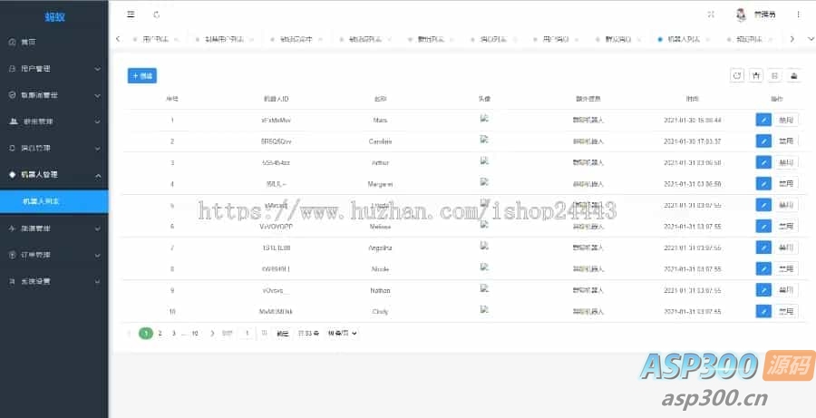 im聊天社交即时通讯仿微聊原生APP双端pc端转账红包等功能/二开微信/纯源码/聊天系统