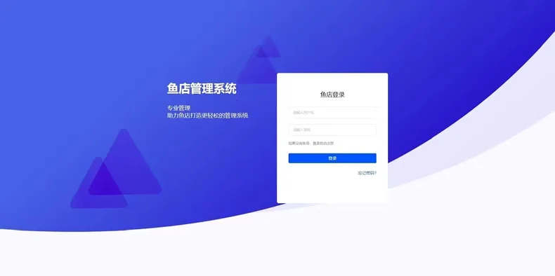 【24h自动发货】闲鱼自动发货软件 电脑手机都可用 非阿奇索 支持无卡卡密发货-骏易网络-码²，建站源码，游戏源码，网站模版，小程序app代码