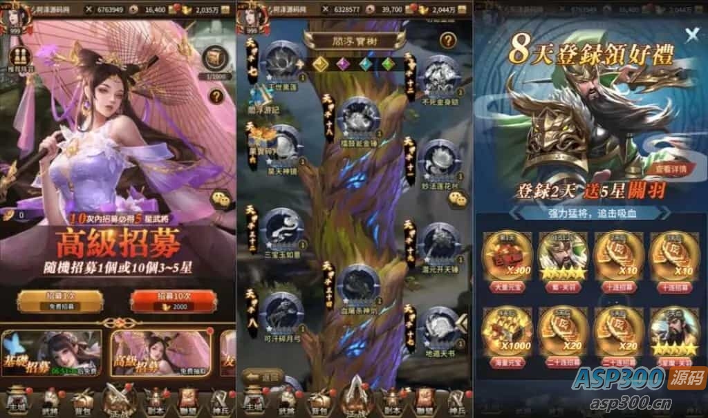 稀有卡牌回合手游【蛮将三国500级完整版】最新整理Linux手工服务端+多区跨服+全物品ID+自定义英雄+GM授权后台+安卓苹果双端+详细搭建教程+视频教程
