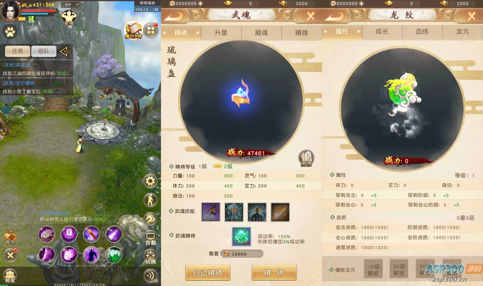 经典竖版武侠手游【天龙八部荣耀打金版】最新整理单机一键即玩服务端+Linux手工服务+安卓+运营后台+加解密工具+GM后台+详细搭建教程