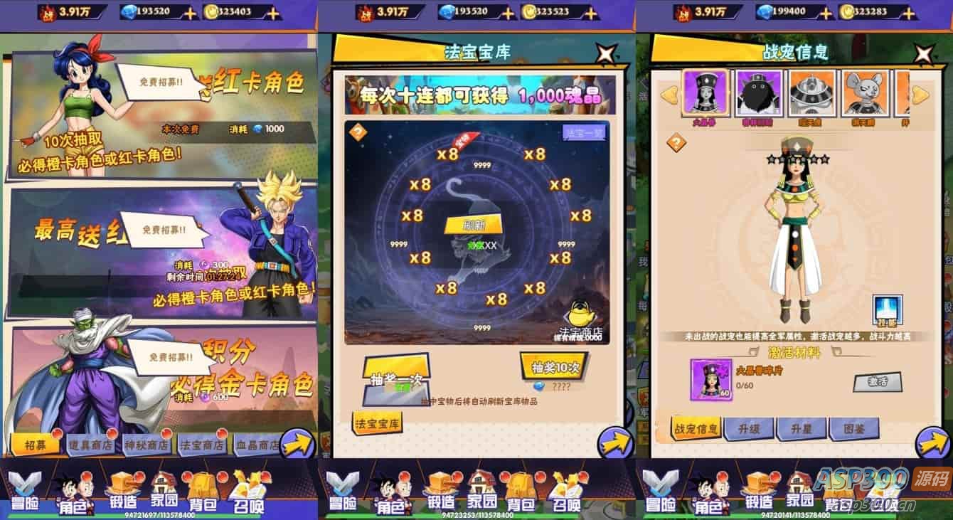 三网H5换肤版龙珠传奇H5+语音视频教程+WIN学习手工端+GM充值后台