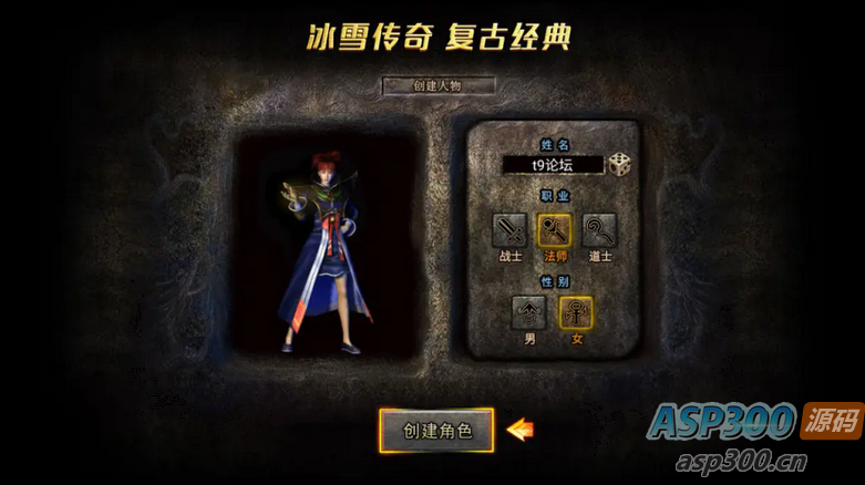 三网H5游戏【清渊白鹭冰雪H5】Linux一键脚本+Linux手工服务端+全套源码+转表工具+管理后台+GM后台+安卓+详细搭建教程