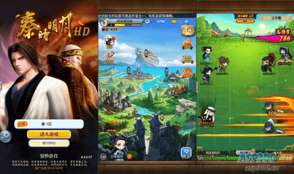 卡牌回合手游【秦时明月6.2魔改版】最新整理Linux手工服务端+一键搭建脚本+安卓苹果双端+GM后台+详细搭建教程-Alimm.Com-码²，建站源码，游戏源码，网站模版，小程序app代码，网站源码，站长论坛