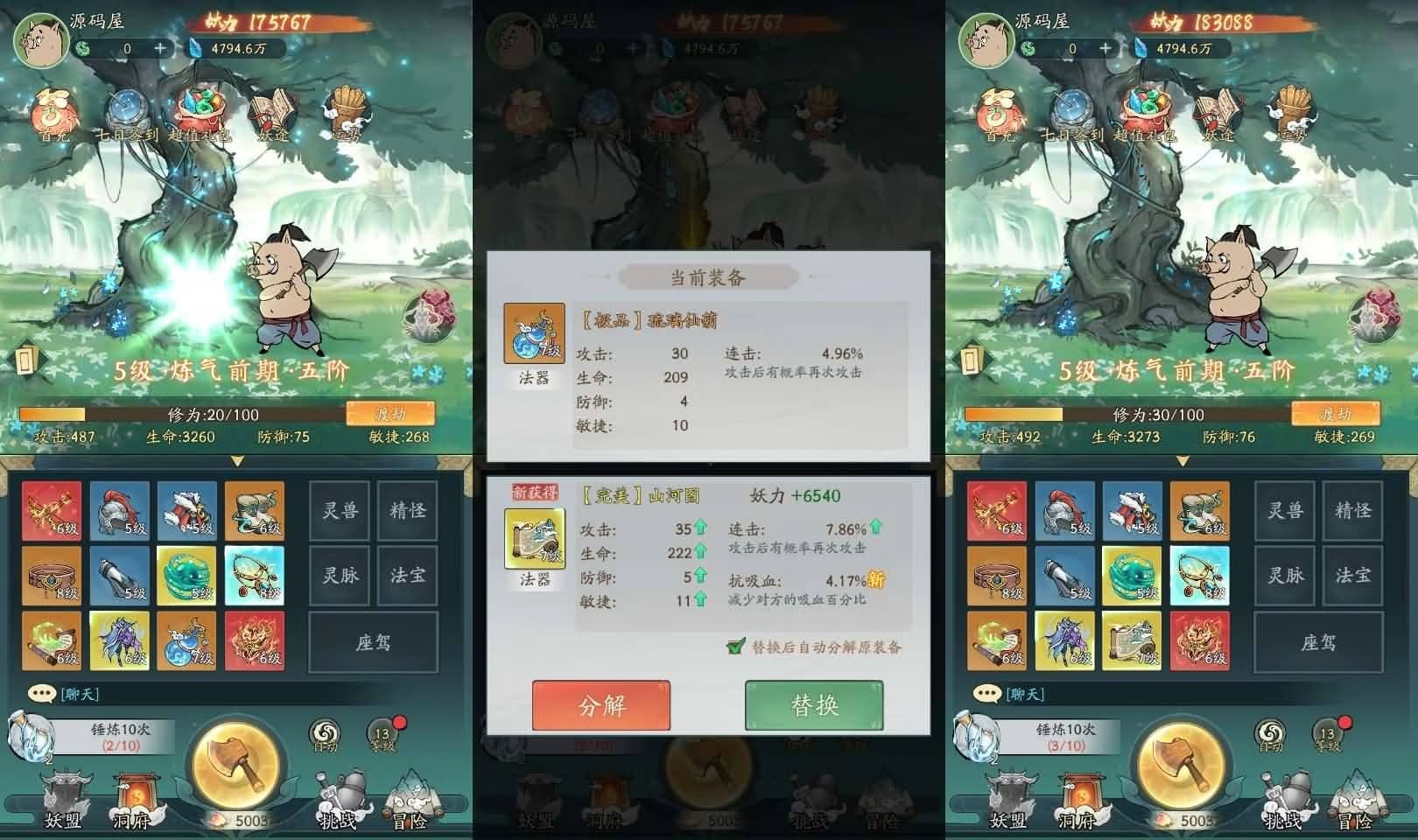 稀有砍树开箱手游【魔道修仙代金券内购多区9000级版】最新整理Ubuntu手工服务端+安卓苹果双端+CDK授权后台+详细搭建教程+视频教程