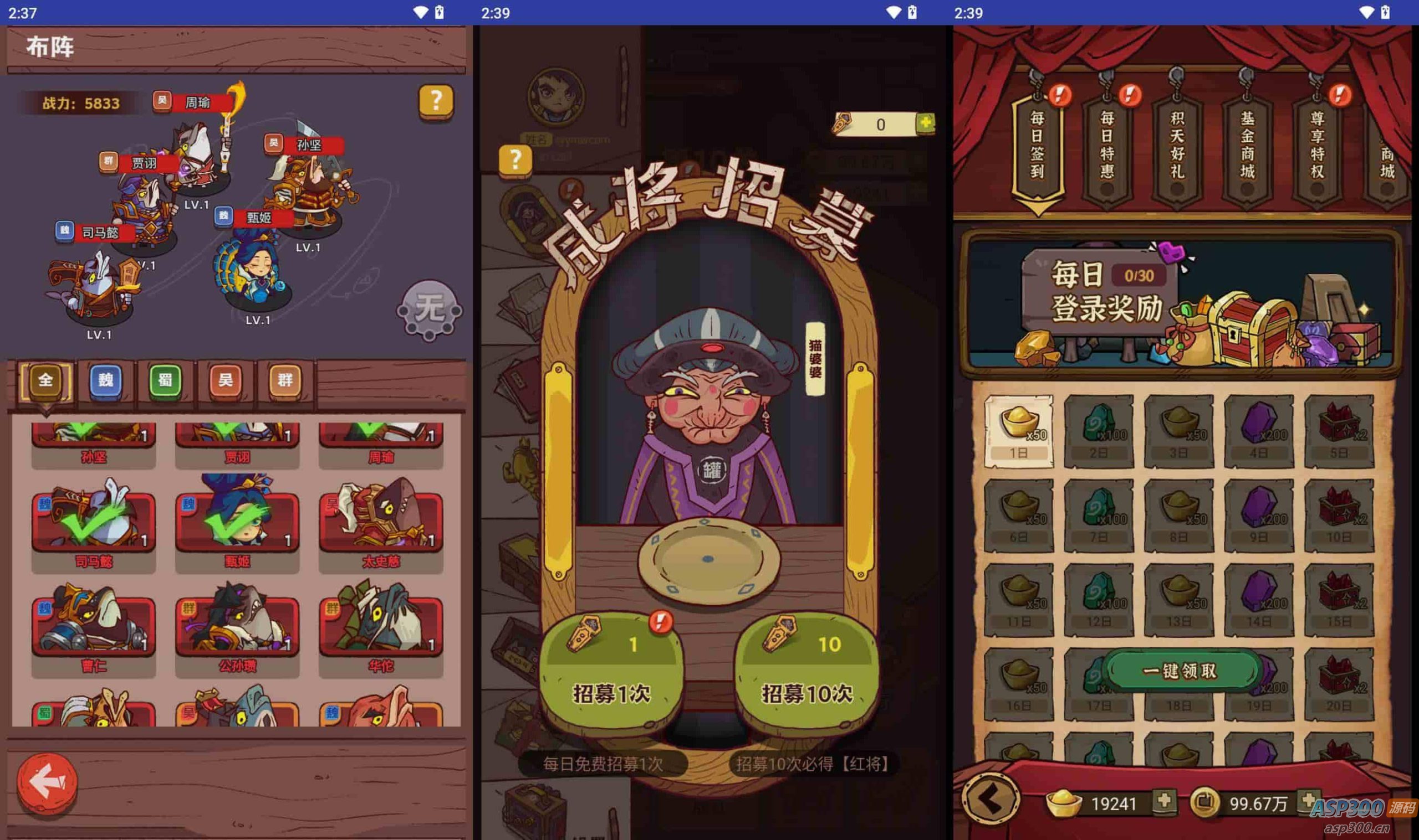开箱咸鱼王H5：稀有卡牌回合手游，内购修复优化，附APK完美版本及Linux服务端