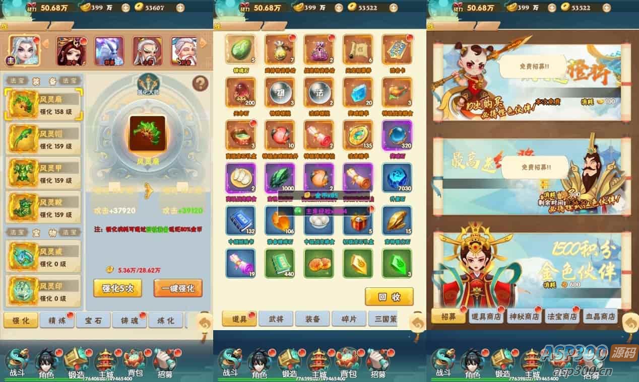 大闹天宫H5游戏——三网通用换皮版本。提供通用视频教程，方便学习WIN平台手工服务端，并支持GM充值后台-Alimm.Com-码²，建站源码，游戏源码，网站模版，小程序app代码，网站源码，站长论坛