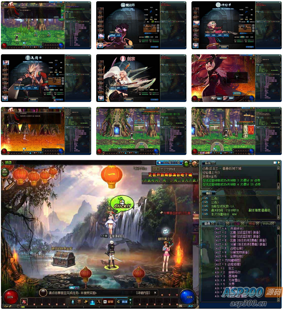 《DOF封神70女鬼二觉版本PVF》经典3D冒险格斗闯关西方魔幻端游，提供最新打包的WIN服务端、通用视频架设教程、等级补丁和完整客户端-Alimm.Com-码²，建站源码，游戏源码，网站模版，小程序app代码，网站源码，站长论坛