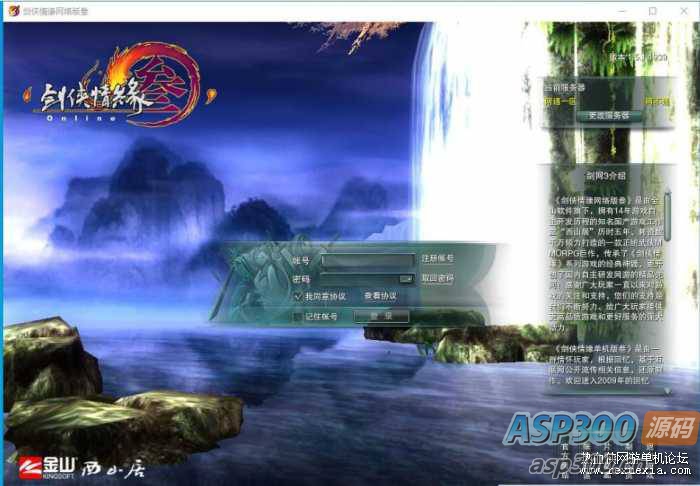 [端游] 【剑网3】完美虚拟机80客户端，单人副本、无CD、含GM工具-Alimm.Com-码²，建站源码，游戏源码，网站模版，小程序app代码，网站源码，站长论坛