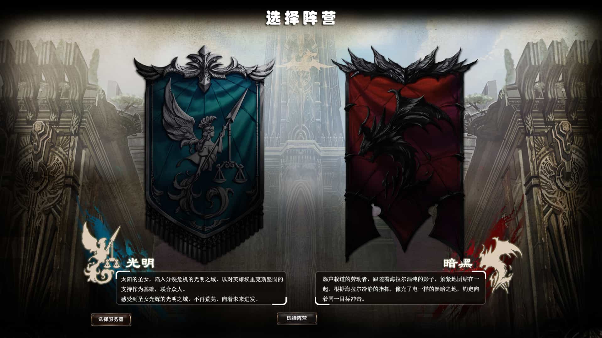 3DMMORPG端游【霸王大陆2商业完整版】最新整理WIN系服务端+PC客户端+加解密工具+GM工具+详细搭建教程+视频教程+攻略-骏易网络-码²，建站源码，游戏源码，网站模版，小程序app代码