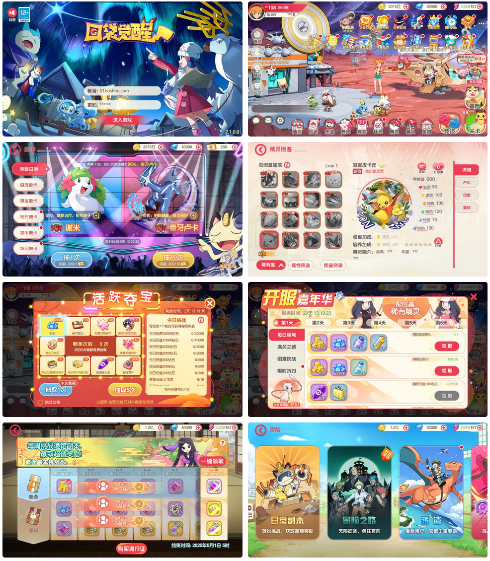 怀旧3D横版卡牌回合手游【口袋黄昏代金券内购多区跨服版】最新整理单机一键即玩镜像端+Linux手工服务端+表格+管理后台+代理后台+网页注册+GM授权后台+安卓苹果双端+详细搭建教程+视频教程-骏易网络-码²，建站源码，游戏源码，网站模版，小程序app代码