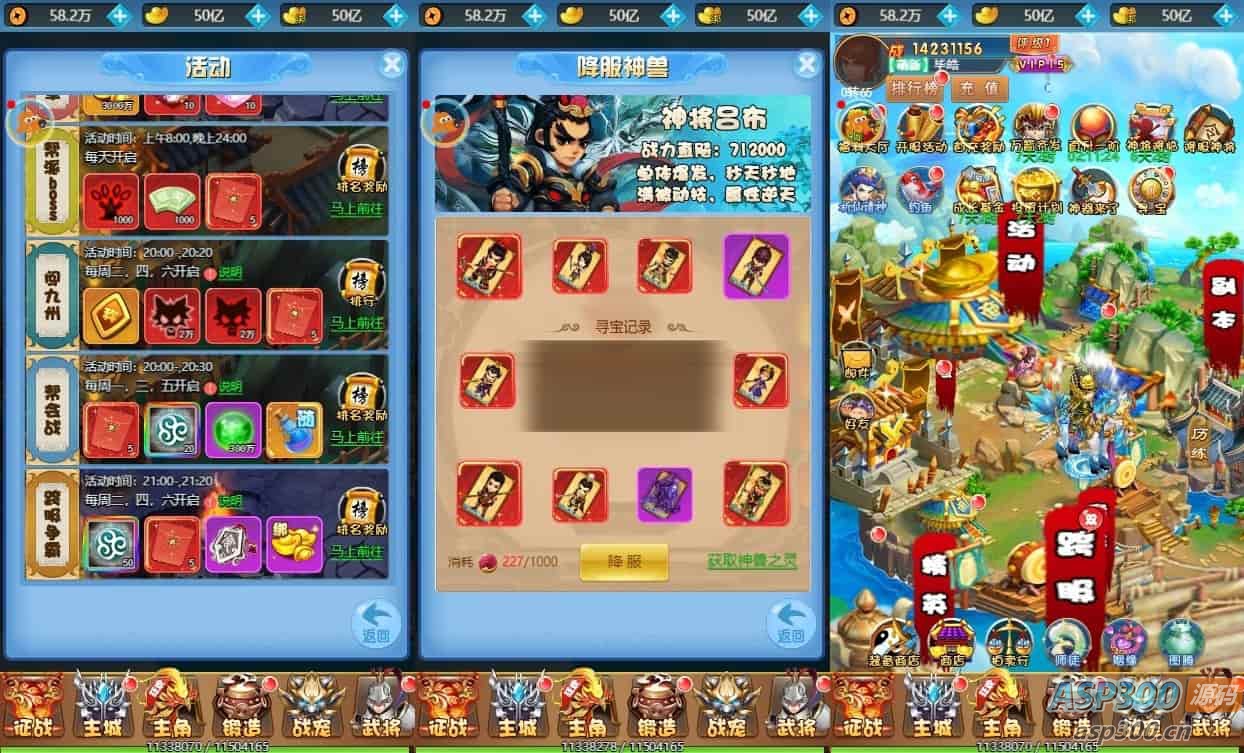 萌斗魏蜀吴H5版，三网H5手游。附带VM单机镜像一键端、通用语音视频教程