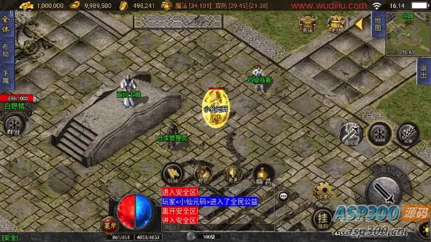 战神引擎：独家制作的1.80战神之刃[白猪3.1]版传奇手游。提供通用视频教程，GM物品充值后台，并支持安卓和iOS双端（苹果）