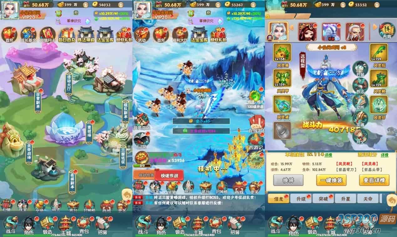大闹天宫H5游戏——三网通用换皮版本。提供通用视频教程，方便学习WIN平台手工服务端，并支持GM充值后台