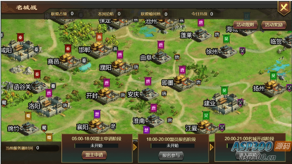 【烽火中原H5】横板网页国战手游+WIN学习手工端+语音视频教程+营运后台+CDK授权后台