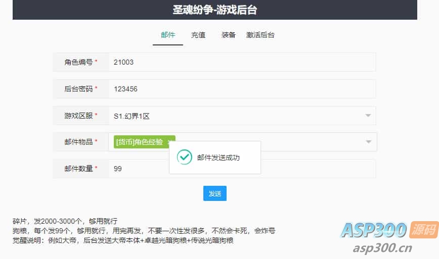 稀有卡牌回合手游【圣魂纷争之幻界之灵平台币内购完整版】最新整理Win系服务端+安卓+本地注册验证+解密工具+CDK授权后台+详细搭建教程