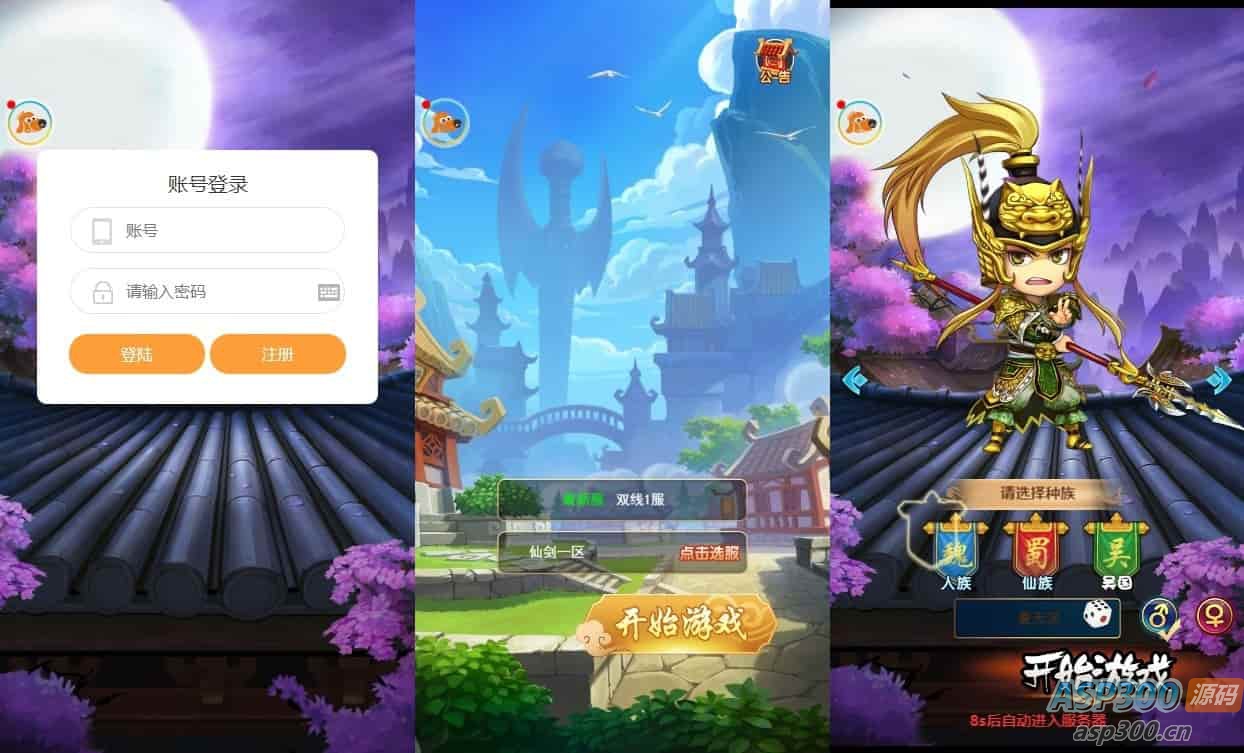 萌斗魏蜀吴H5版，三网H5手游。附带VM单机镜像一键端、通用语音视频教程-Alimm.Com-码²，建站源码，游戏源码，网站模版，小程序app代码，网站源码，站长论坛
