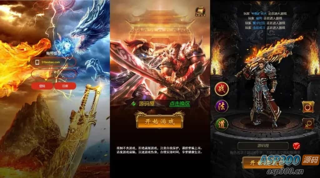 三网雷霆H5游戏【猎鹰雷霆2W转H5跨服版】最新整理单机一键既玩镜像服务端+Linux手工服务端+多区跨服+GM授权后台+详细搭建教程-骏易网络-码²，建站源码，游戏源码，网站模版，小程序app代码