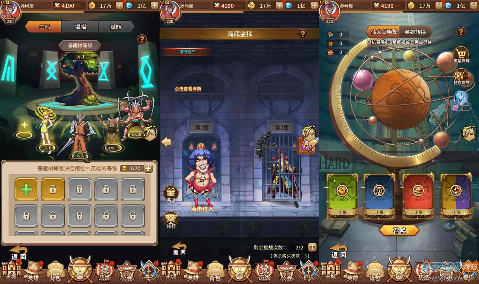 卡牌回合手游【伟大航路之六系新世界内购版】最新整理单机一键即玩镜像端+Linux手工服务端+安卓+多区跨服+CDK授权后台+详细搭建教程