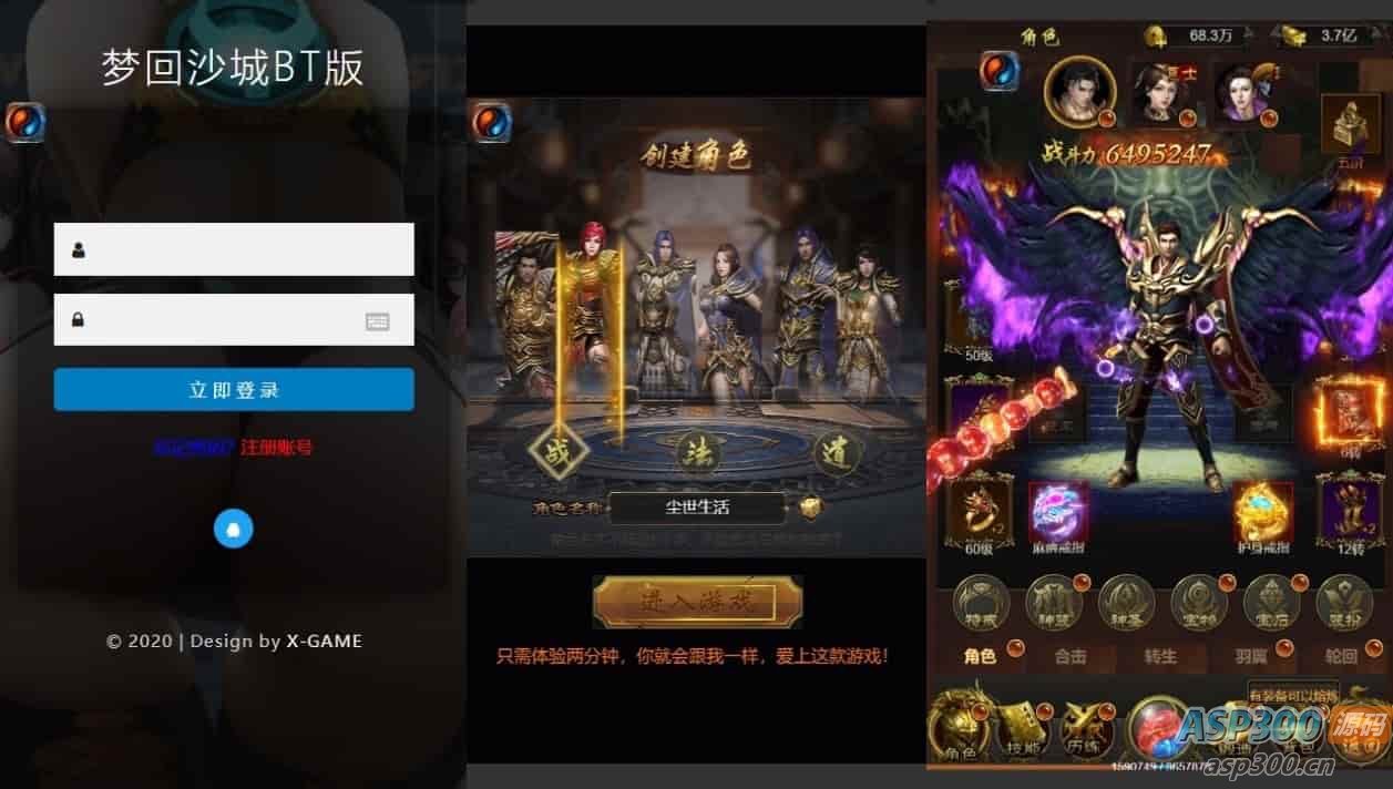 雷霆传奇H5_三网石破惊天H5版本的雷霆传奇H5_最新整理的Win学习手工服务端_通用语音视频教程_GM物品充值管理后台-Alimm.Com-码²，建站源码，游戏源码，网站模版，小程序app代码，网站源码，站长论坛