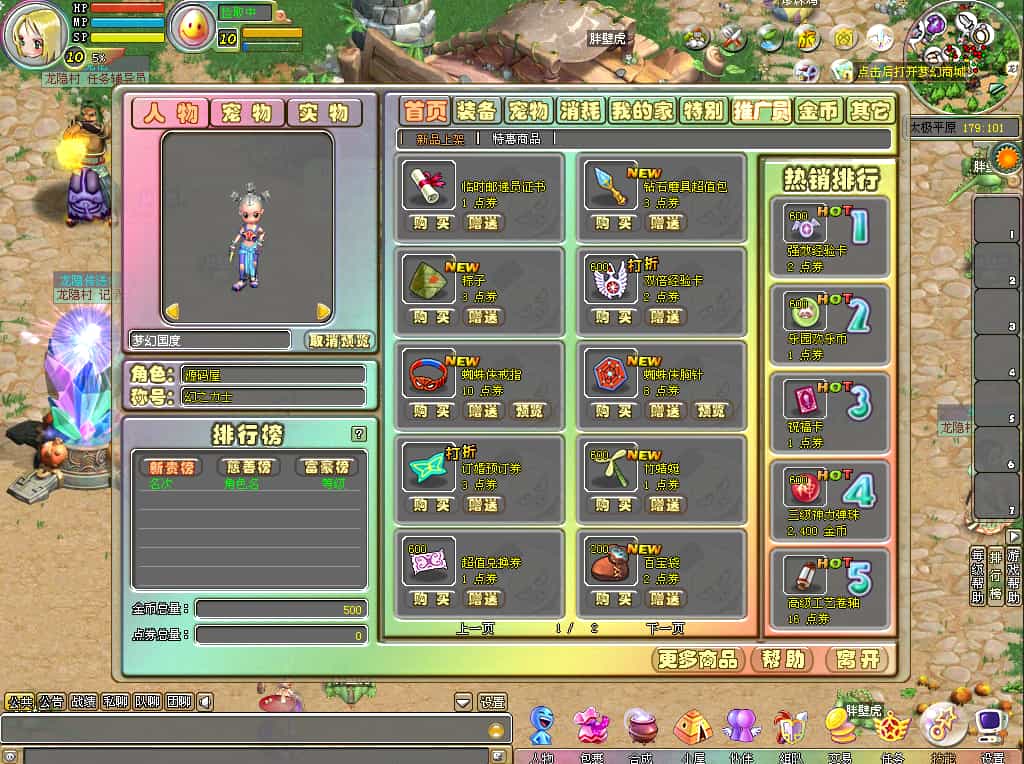 Q萌冒险端游【梦幻国度全功能版】最新整理WIN系服务端+PC客户端+GM工具+GM命令+详细搭建教程+视频教程
