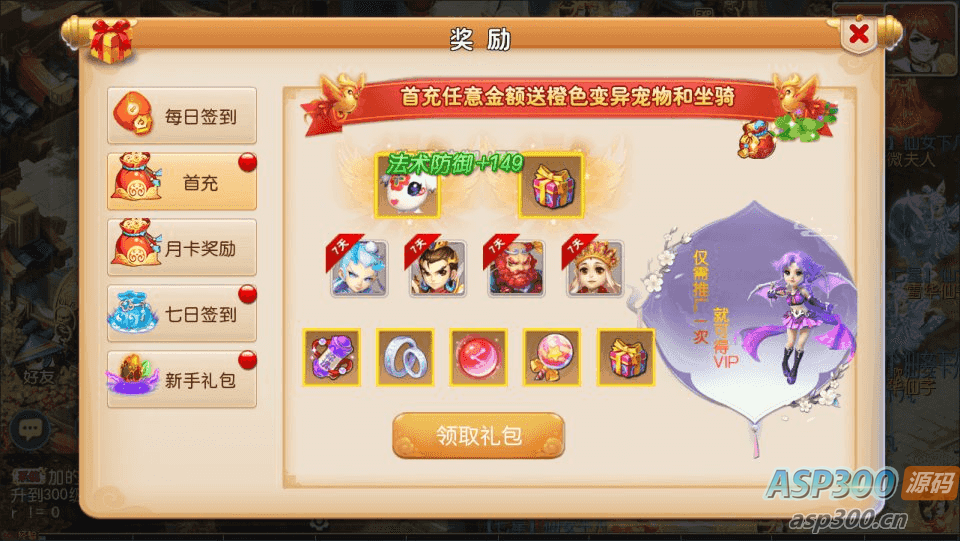 MT3换皮梦幻【萌黎西游中变版】最新整理Linux手工服务端+版本文档+管理后台+GM后台+安卓苹果双端+详细搭建教程+视频教程