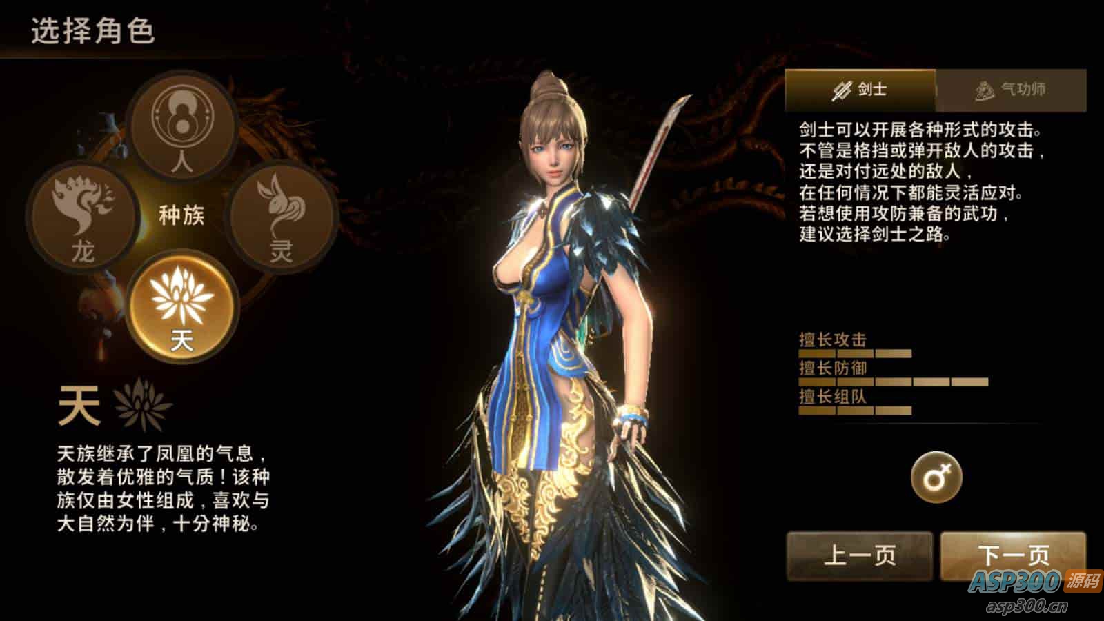 新剑灵M革命MMORPG手游：典藏级3D大型MMORPG角色扮演类剧情任务手游 带Win手工服务端与通用视频