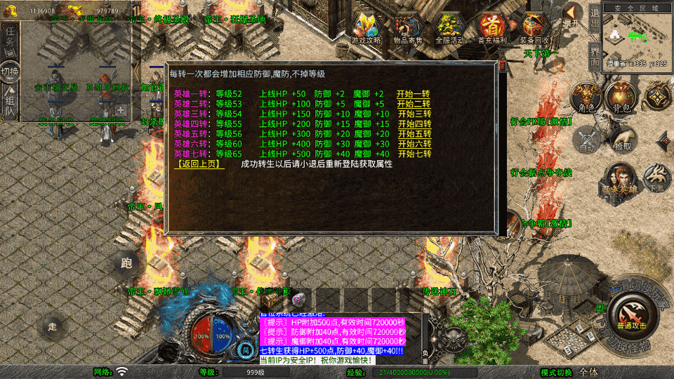 XO三端引擎传奇手游【1.80帝王合击第二季】最新整理Win系服务端+PC安卓苹果三端+加密工具+详细搭建教程