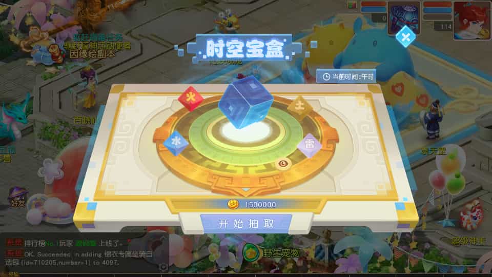 MT3换皮MH【紫禁之巅经脉挂机尊享修复版】最新整理Linux手工服务端+安卓苹果双端+GM后台+详细搭建教程+全套源码