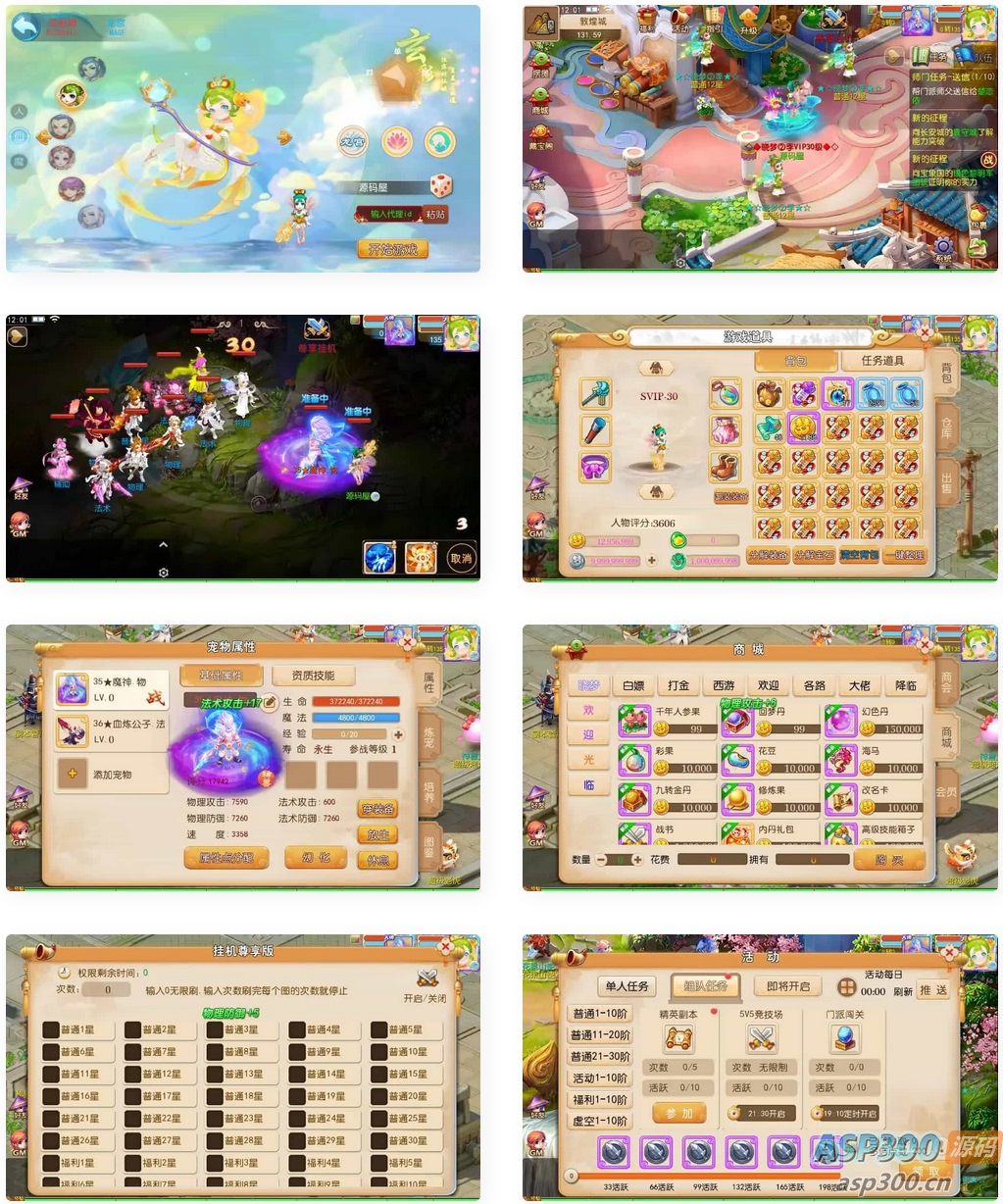 MT3换皮MH【晓梦西游第二季挂机版】最新整理Linux手工服务端+安卓苹果双端+GM后台+全套源码+详细搭建教程-骏易网络-码²，建站源码，游戏源码，网站模版，小程序app代码
