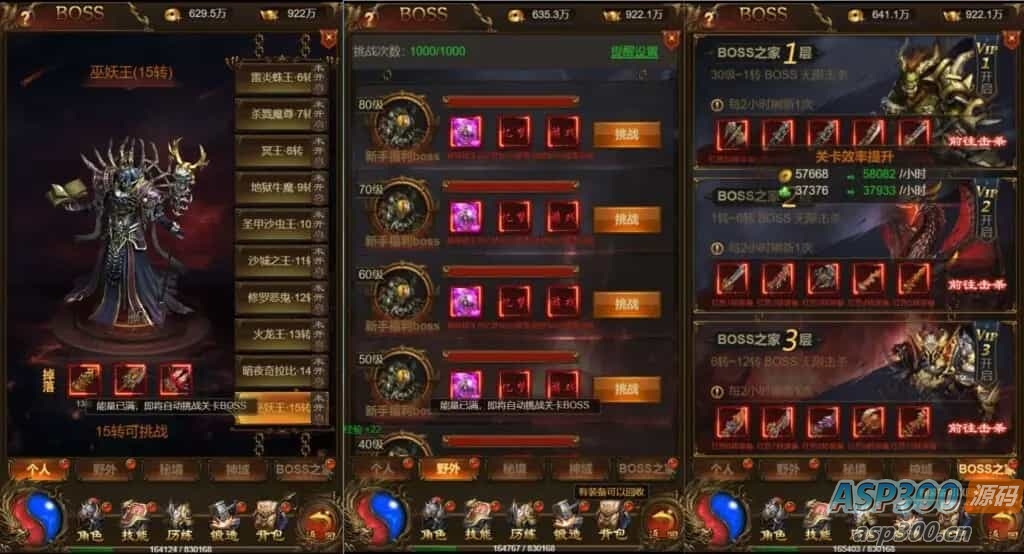 三网雷霆H5游戏【猎鹰雷霆2W转H5跨服版】最新整理单机一键既玩镜像服务端+Linux手工服务端+多区跨服+GM授权后台+详细搭建教程