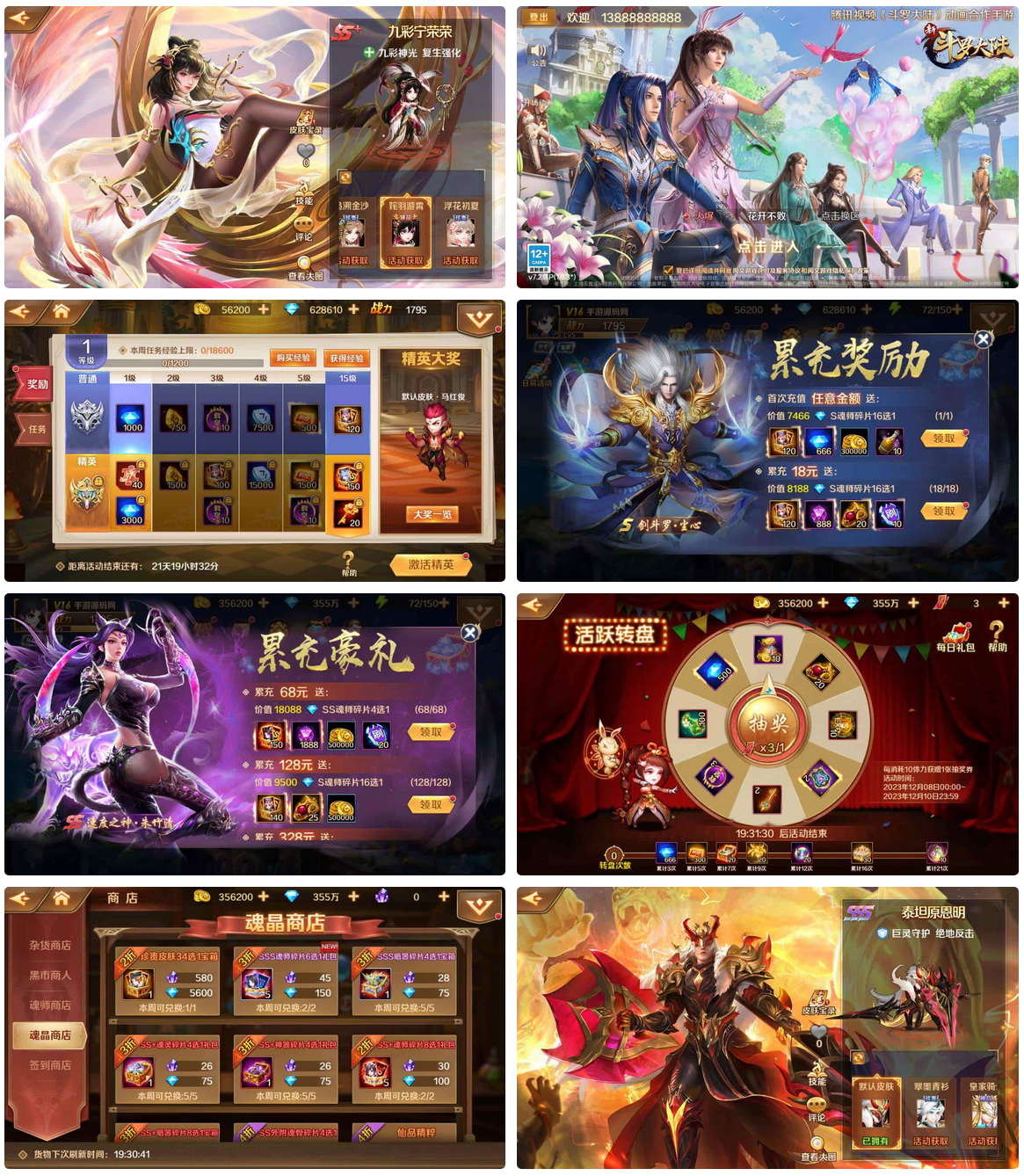 新斗罗大陆_唐三神王修复端_经典小说动漫改编卡牌回合手游_Linux手工服务端_通用视频教程_运营后台_GM授权后台工具_苹果IOS安卓双端-骏易网络-码²，建站源码，游戏源码，网站模版，小程序app代码