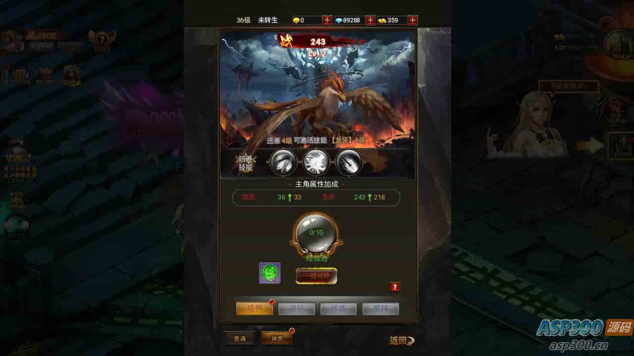 魔幻剧情手游：暗黑纪元H5，畅玩三网全通西方3D世界