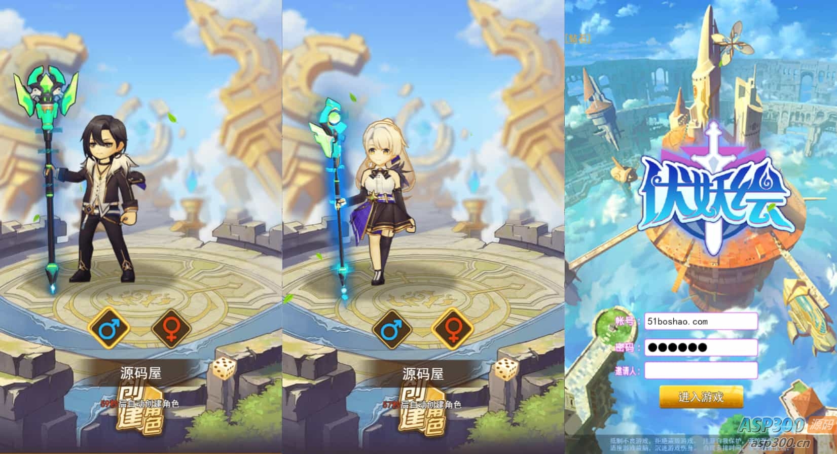 三网H5游戏【伏妖绘H5】最新整理WIN系服务端+GM授权后台+详细搭建教程