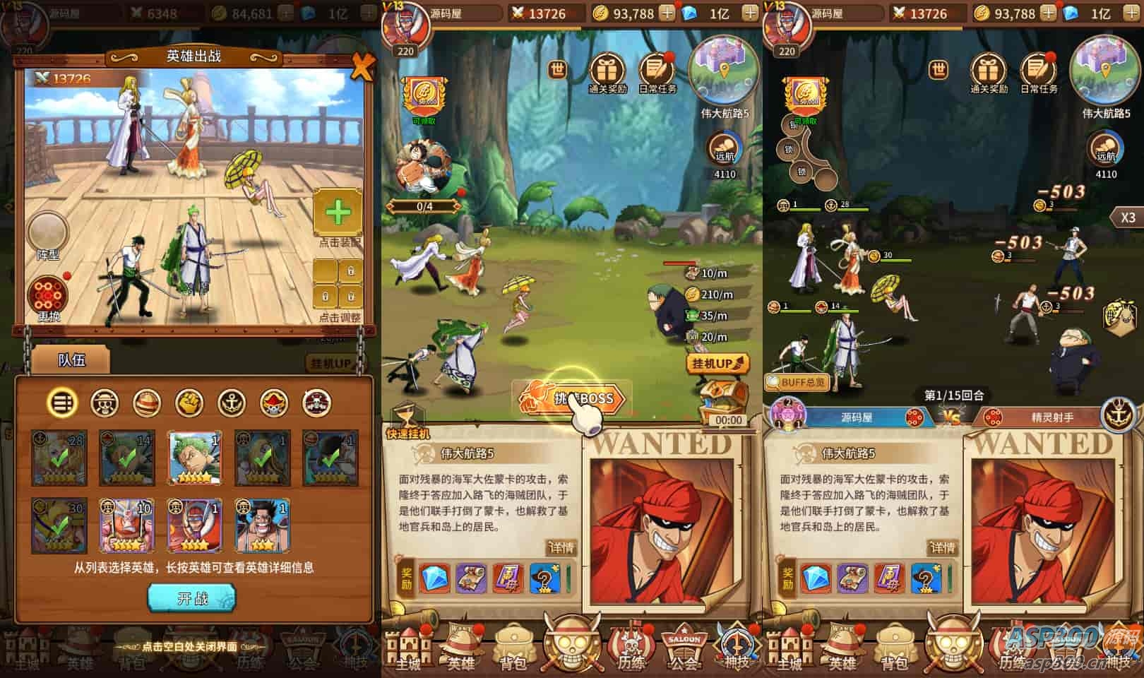 卡牌回合手游【伟大航路之六系新世界内购版】最新整理单机一键即玩镜像端+Linux手工服务端+安卓+多区跨服+CDK授权后台+详细搭建教程