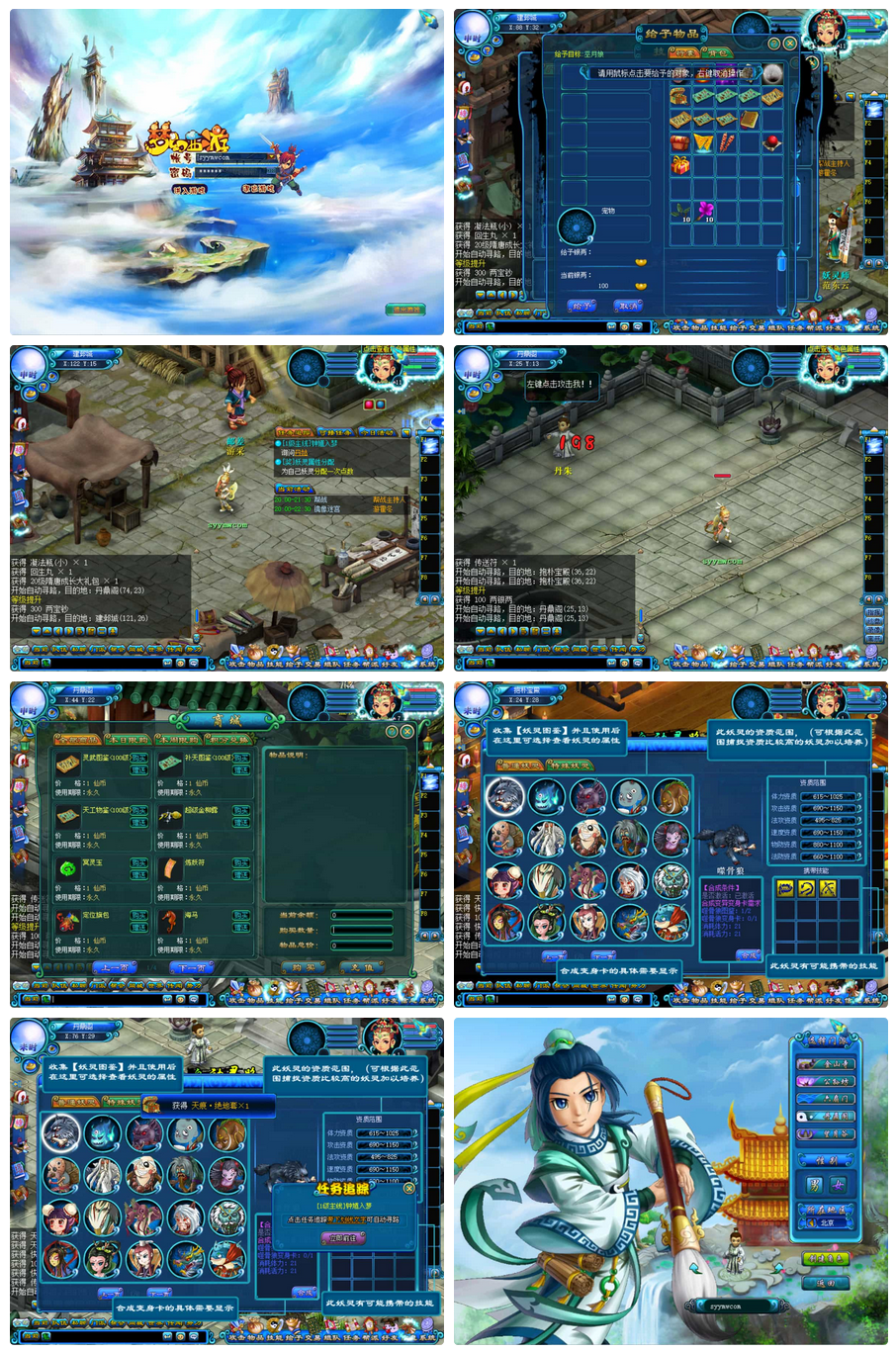 【鬼话钟馗V700梦幻版】Q萌剧情RPG – 最新Win服务端源码架设教程（GM指令、外网搭建、完整PC客户端）-骏易网络-码²，建站源码，游戏源码，网站模版，小程序app代码