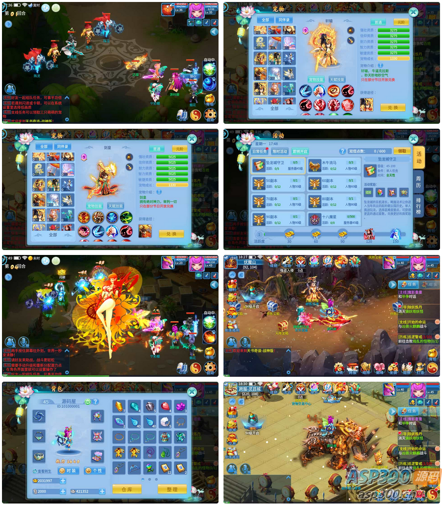 怀旧回合手游【天书奇谈3D战神版】最新整理单机一键即玩镜像端+Linux手工服务端+安卓苹果双端+假人陪玩+GM授权后台+CDK后台+详细搭建教程-骏易网络-码²，建站源码，游戏源码，网站模版，小程序app代码