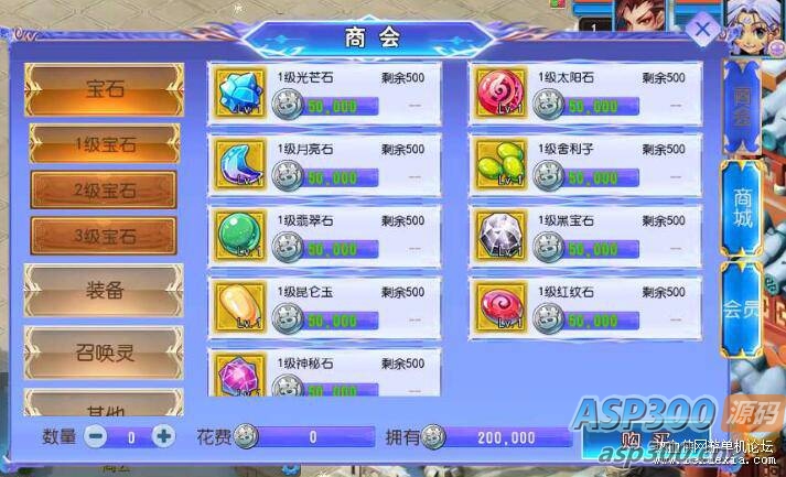 [手游] MT3换皮梦幻【幽魂突破之美少女成长记尊享挂机版】镜像端+Linux端+管理后台+教程+源码
