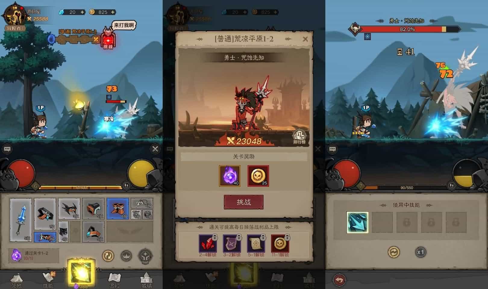 放置RPG刷宝手游【英雄有闪法师双角色8倍速暗能遗物修复版】最新整理单机一键即玩镜像端+Linux手工服务端+本地注册+加解密工具+运维后台+管理后台+代理后台+CDK授权后台+安卓苹果双端+详细搭建教程