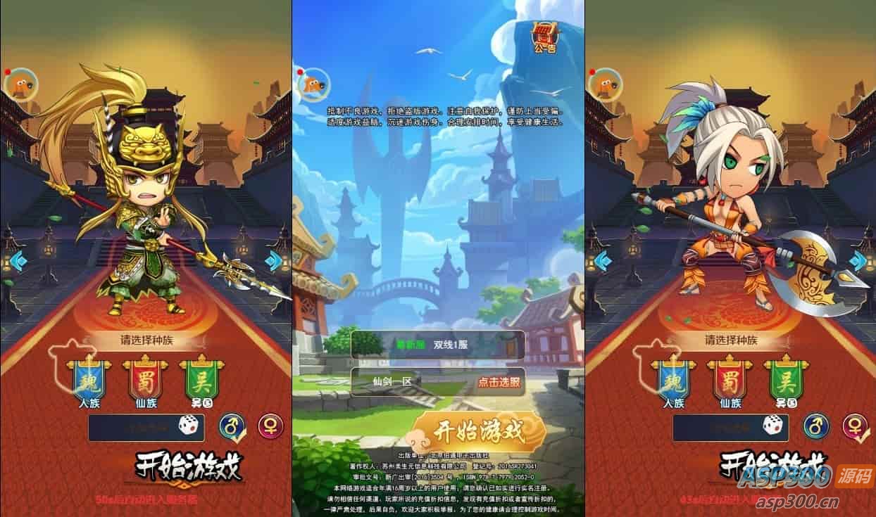 二十四小时H5手游换皮24小时版本，三网通用语音视频教程，VM镜像一键端+Linux学习手工服务端，GM充值后台-Alimm.Com-码²，建站源码，游戏源码，网站模版，小程序app代码，网站源码，站长论坛