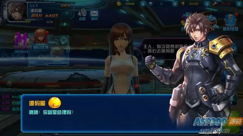3D女神变装类卡牌回合手游【星际战娘】全套源码
