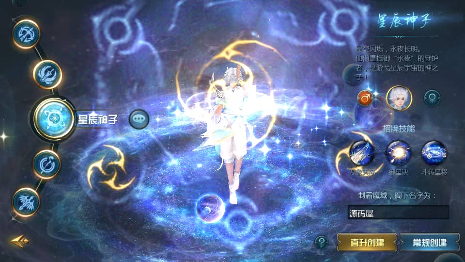 1655互通魔域手游【辉煌修罗魔域90神火版】最新整理Win半手工服务端+本地注册验证+GM工具+安卓+详细搭建教程+视频教程-骏易网络-码²，建站源码，游戏源码，网站模版，小程序app代码