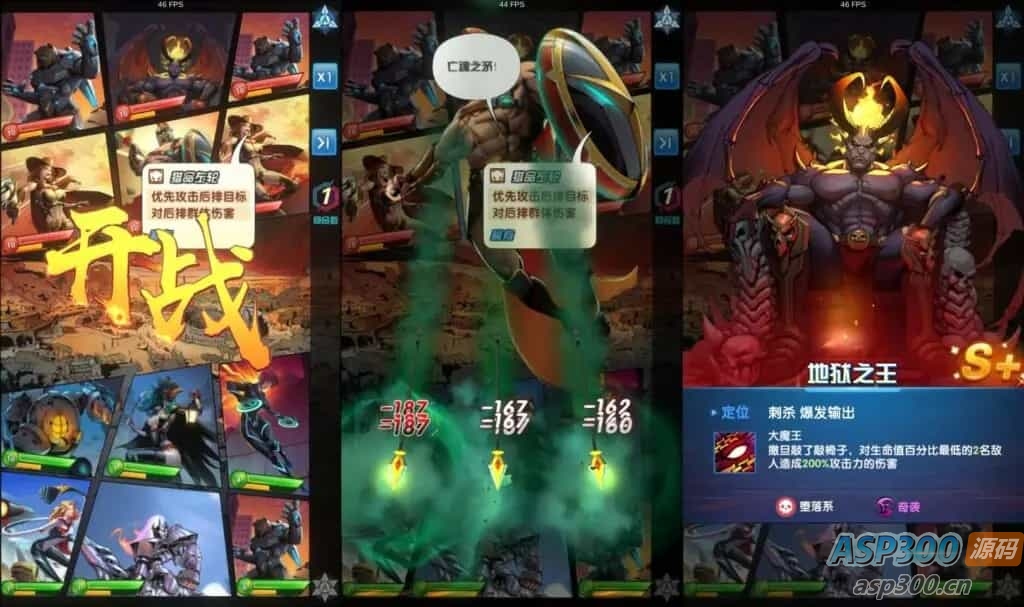 典藏美漫式画风卡牌手游【圣魂纷争修复版】最新整理Win系服务端+安卓苹果双端+解密工具+CDK后台+GM授权后台+详细搭建教程+视频教程