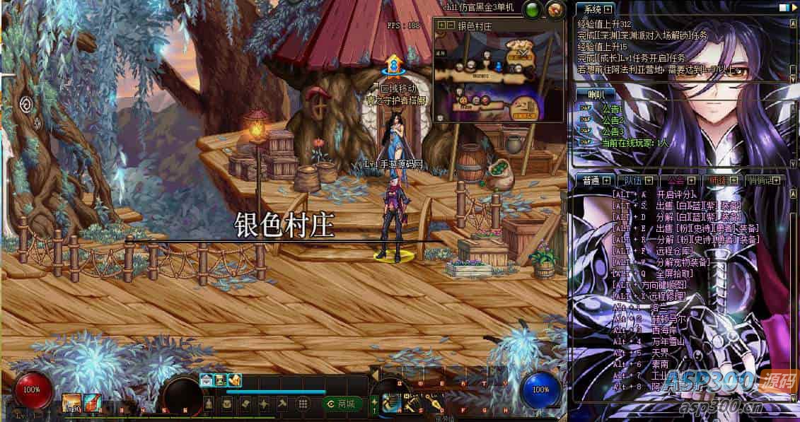全新发布！DOF95黑金第三版：经典3D冒险格斗闯关西方魔幻游戏。附带最新的Linux服务端和通用视频架设教程。更新等级补丁，配套客户端完备