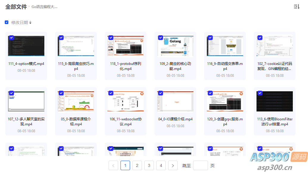 Go语言编程大全，web微服务数据库十大专题精讲-Alimm.Com-码²，建站源码，游戏源码，网站模版，小程序app代码，网站源码，站长论坛