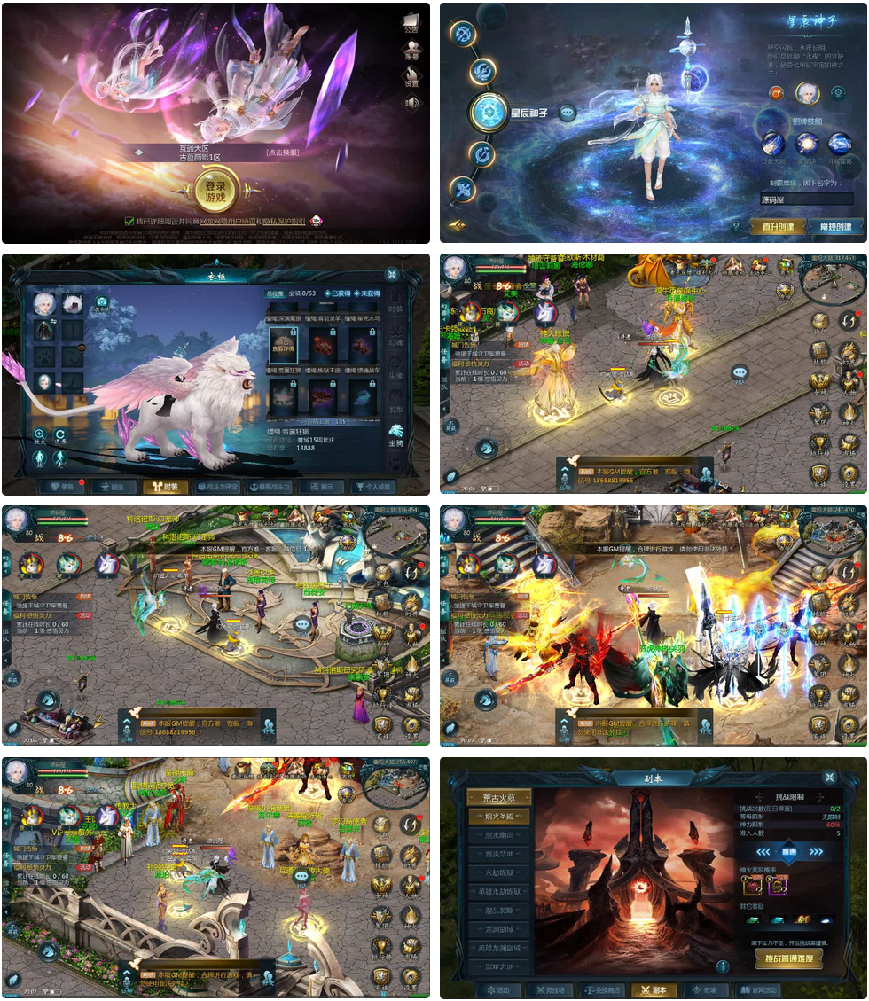 1655互通魔域【新紫川魔域】最新整理Win系半手工服务端+本地验证+本地注册+全套工具+详细搭建教程-骏易网络-码²，建站源码，游戏源码，网站模版，小程序app代码