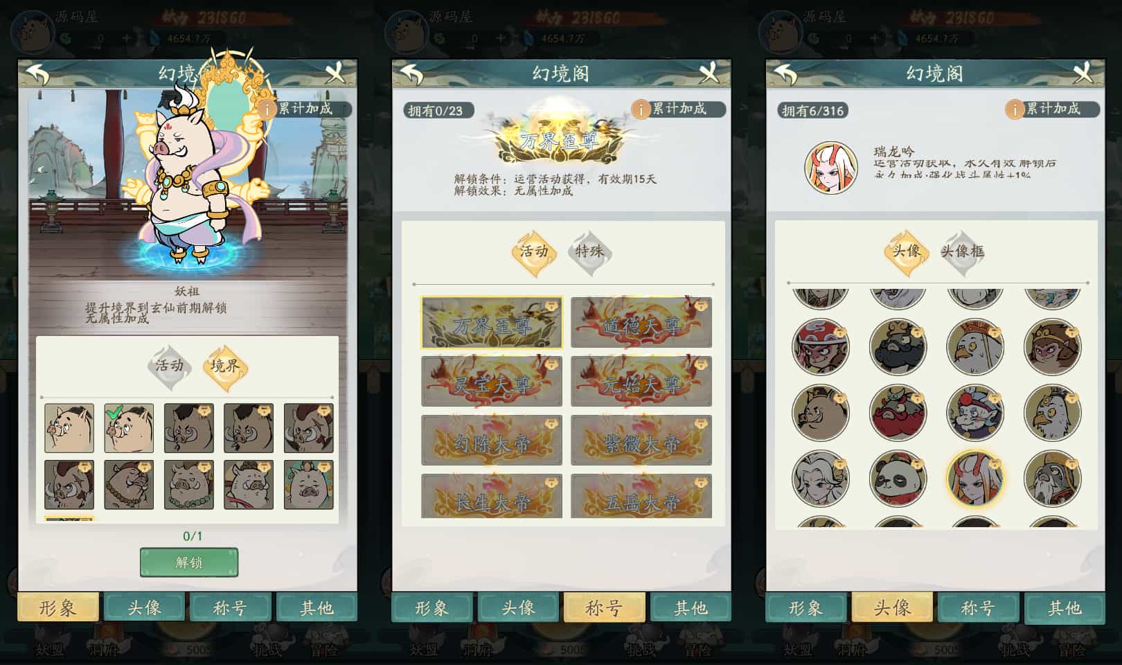 稀有砍树开箱手游【魔道修仙代金券内购多区第二季】最新整理Ubuntu手工服务端+安卓苹果双端+CDK授权后台+详细搭建教程+视频教程