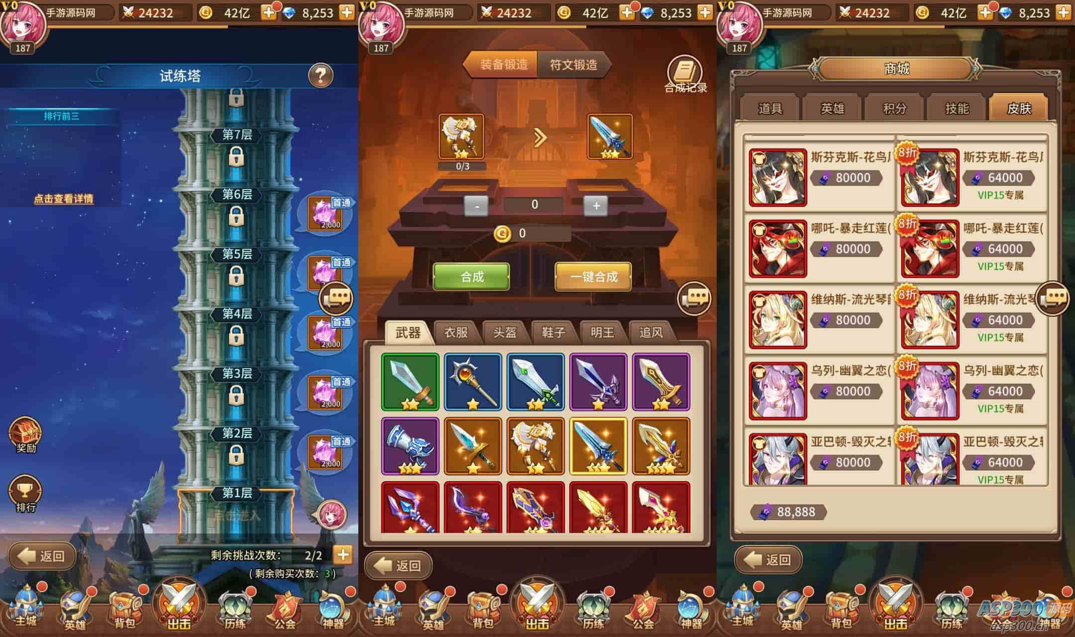 SS之光：火凤凰马红俊6.5万级内购版，二次元卡牌手游，Linux服务端，GM网页后台，安卓版