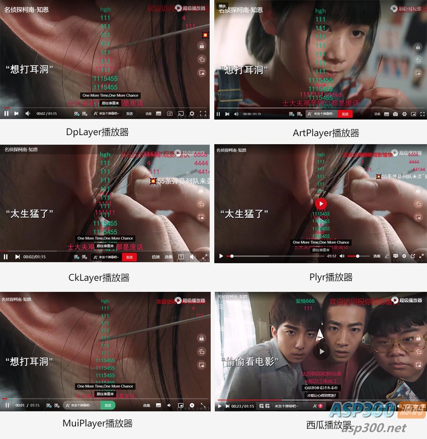 苹果CMS超级播放器专业版V1.0.8：无需授权和加密-骏易网络-码²，建站源码，游戏源码，网站模版，小程序app代码